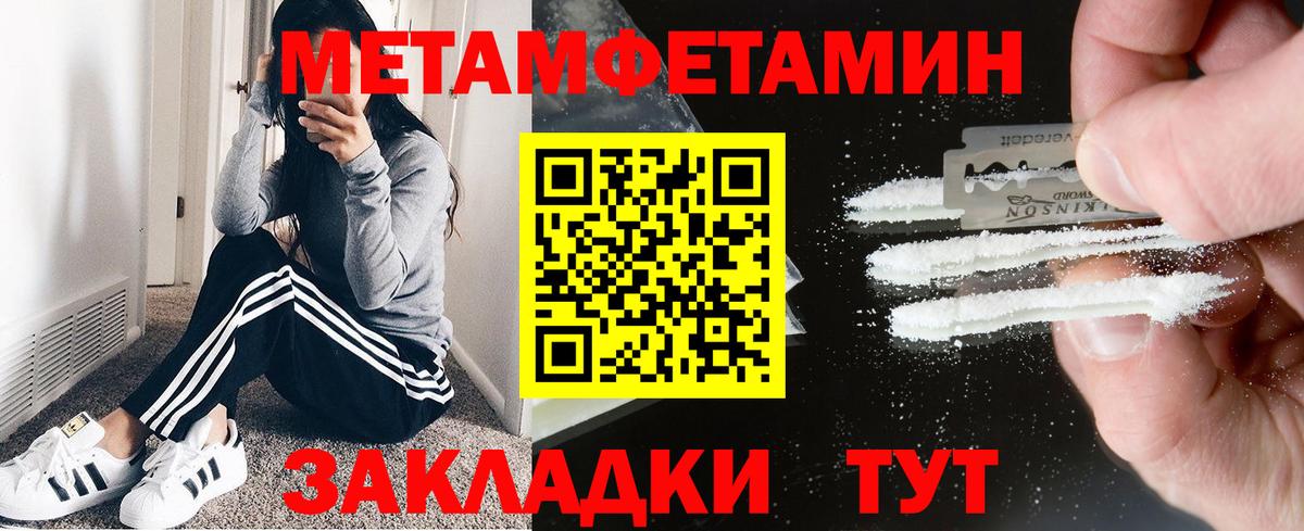 Amphetamine Premium Димитровград