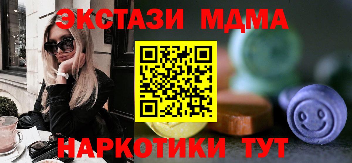 ЭКСТАЗИ ешки Димитровград
