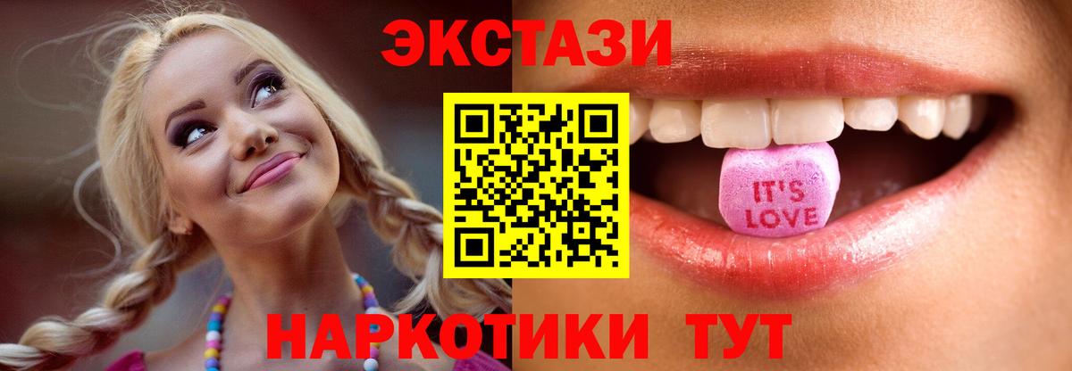 Экстази louis Vuitton  Вход с VPN  Экстази  Димитровград  наркотики  Экстази Дубай 
