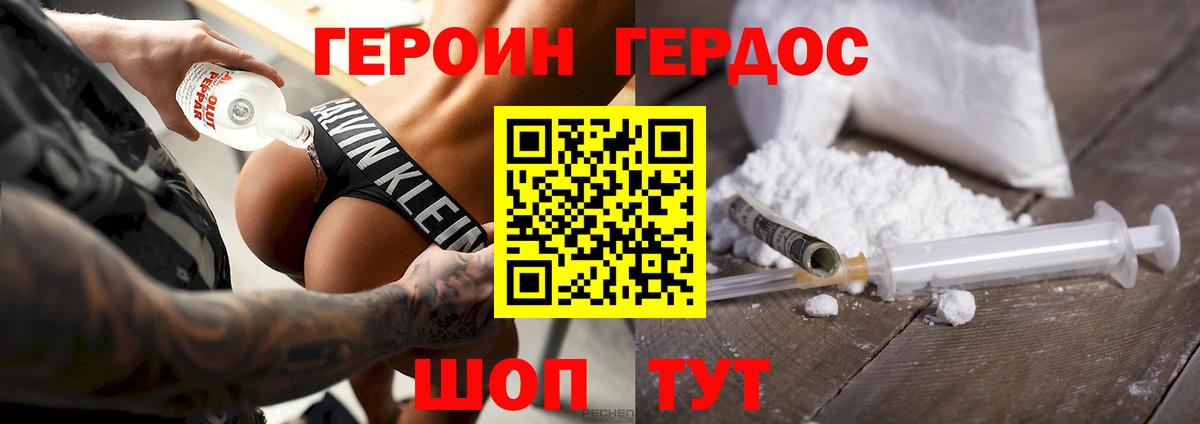 Героин Афган Димитровград