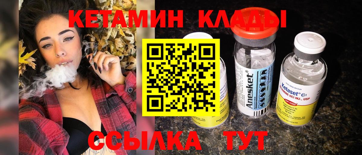 ГАШ  Димитровград  Канабис  COCAIN  Вход с VPN  МЕФ кристаллы  COCAIN 
