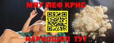 меф VHQ Моздок