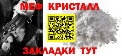 спиды Можайск