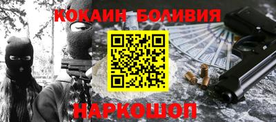 спиды Можайск