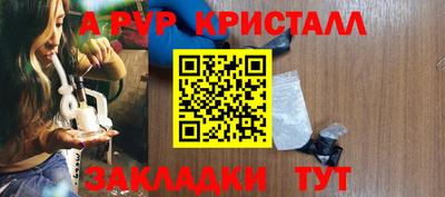 меф VHQ Моздок