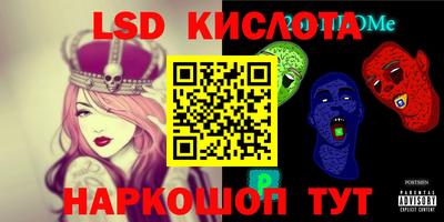 меф VHQ Моздок