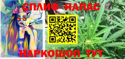 спиды Можайск