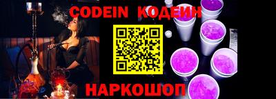 спиды Можайск