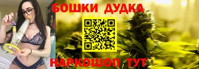 спиды Можайск
