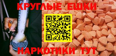 спиды Можайск