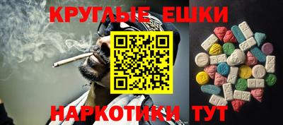 меф VHQ Моздок