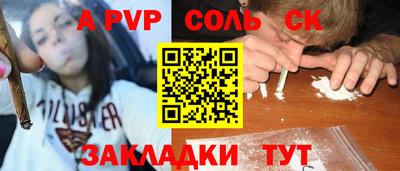 спиды Можайск