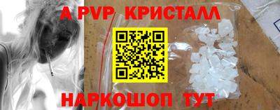 меф VHQ Моздок