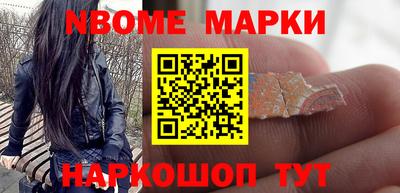 спиды Можайск