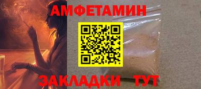 меф VHQ Моздок