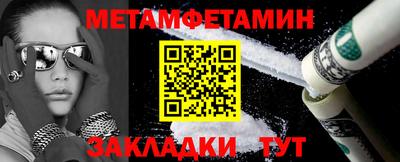 спиды Можайск