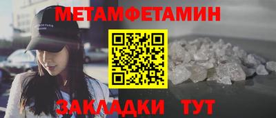 меф VHQ Моздок