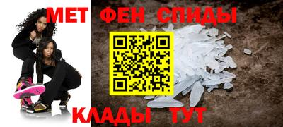 спиды Можайск