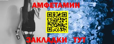спиды Можайск