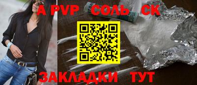 спиды Можайск