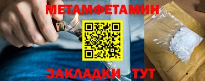 спиды Можайск