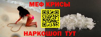 меф VHQ Моздок