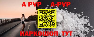 меф VHQ Моздок