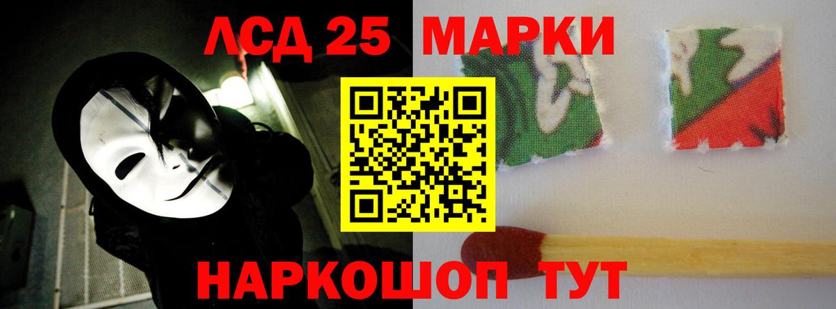 Лсд 25 экстази ecstasy  LSD-25 экстази ecstasy  ЛСД экстази  Димитровград  Вход с VPN 