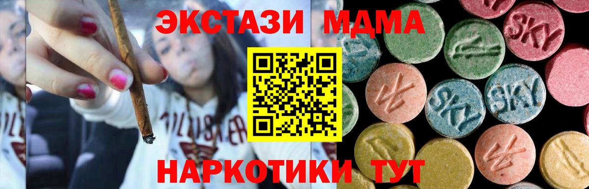 MDMA Molly Димитровград