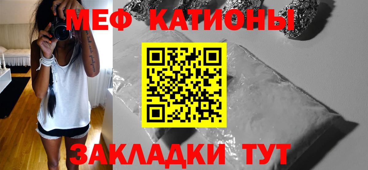 Мефедрон 4 MMC  МЕФ  Меф кристаллы  Димитровград  Вход с VPN 