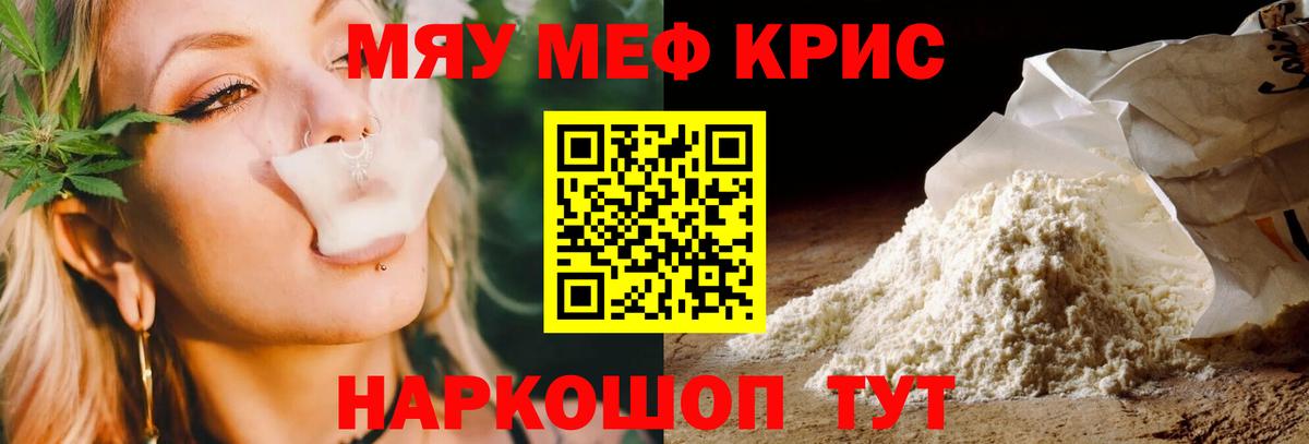 МЕФ мука Димитровград