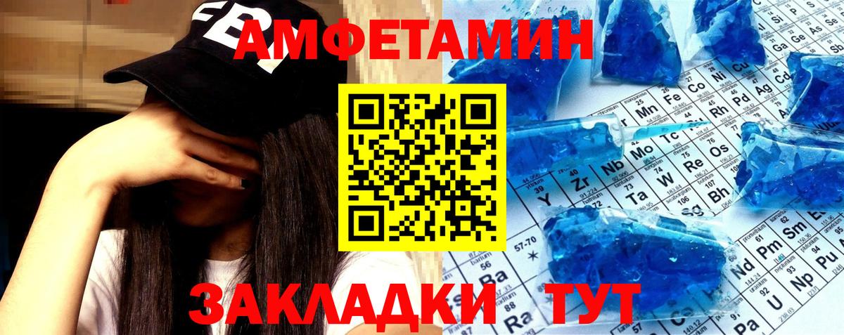 Метамфетамин Methamphetamine  Вход с VPN  Димитровград  Метамфетамин Methamphetamine 