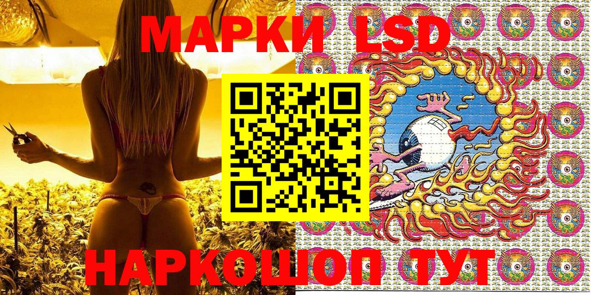 Марки 25I-NBOMe 1500мкг Димитровград