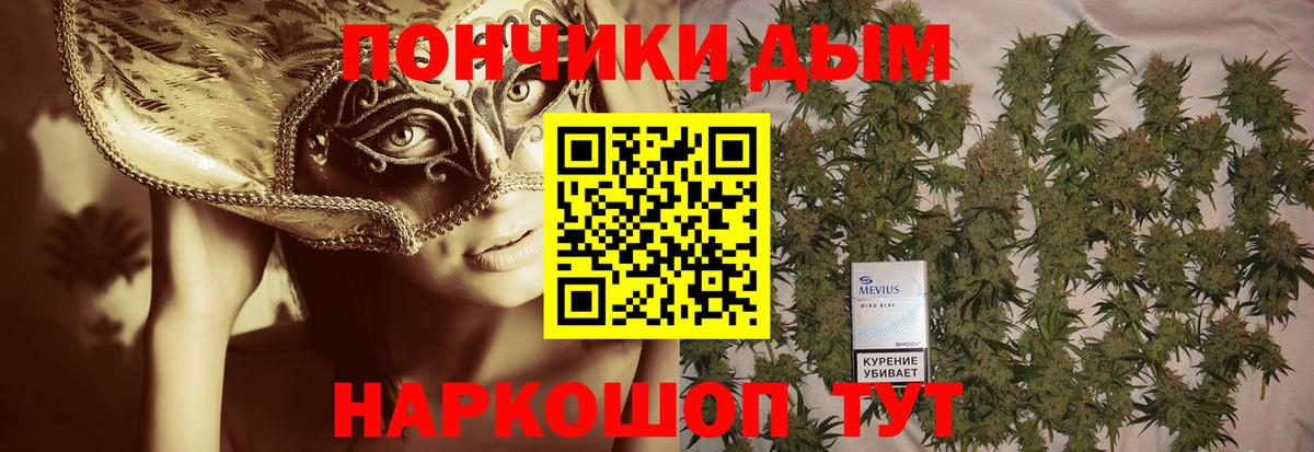 Бошки марихуана THC 21% Димитровград