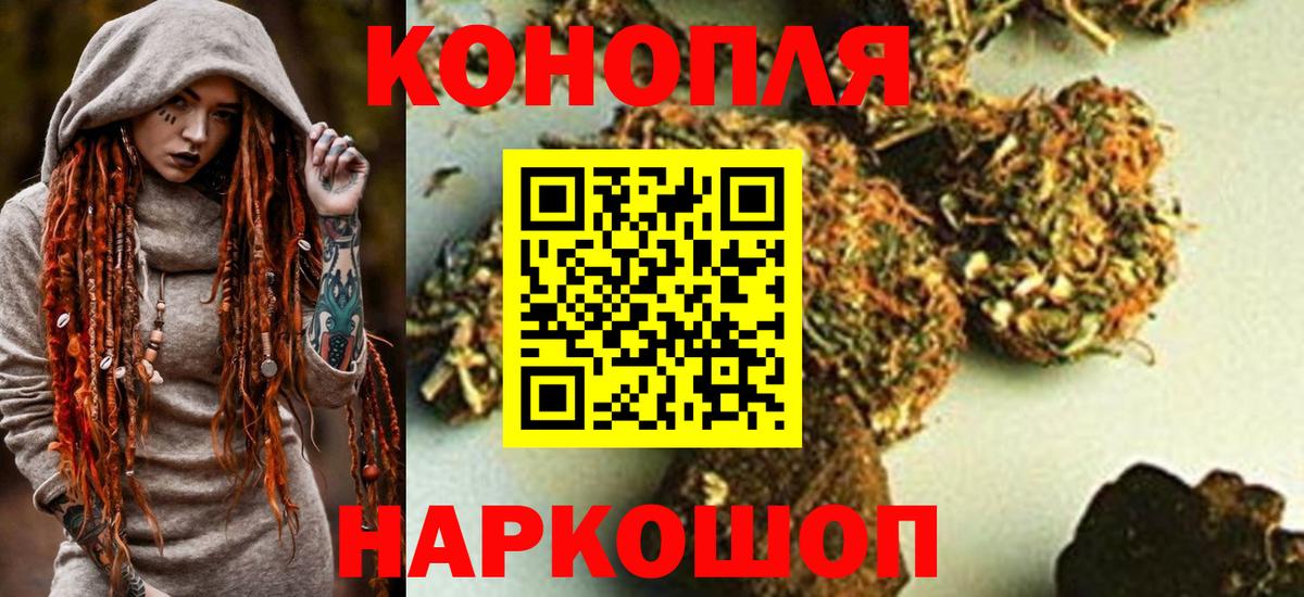 МАРИХУАНА тримм  Вход с VPN  Димитровград  Шишки марихуана план  Шишки марихуана индика 